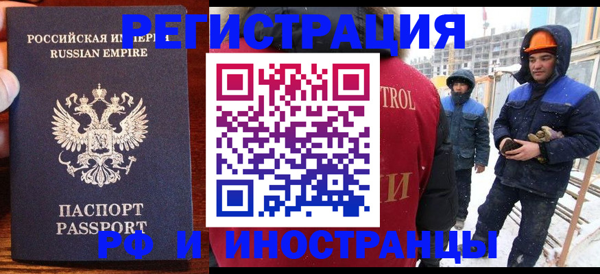 регистрация для дет. сада в Валдае